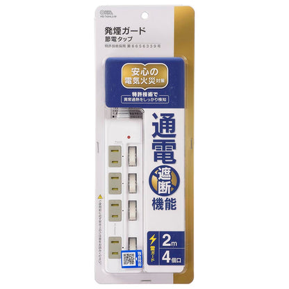 発煙ガード節電タップ（4個口/L型プラグ/コード長2m/1500W以下/個別スイッチ付/ホワイト）_00-5275_HS-T42HL3-W_OHM（オーム電機）