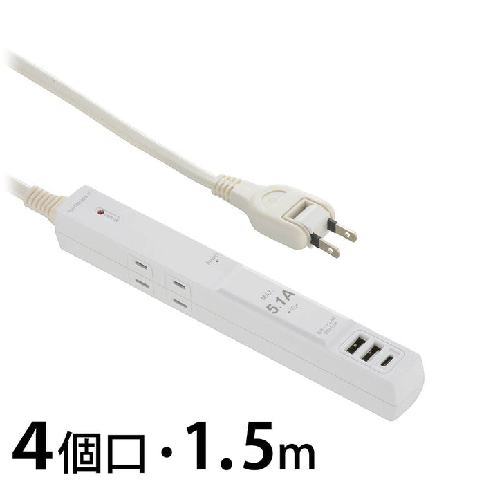 発煙ガード・雷ガード・USB・コード付タップ（USB合計5.1A/Type-A×2＋Type-C/4個口/1.5m）_00-5395_HS-T41C5HUV3-W_OHM（オーム電機）