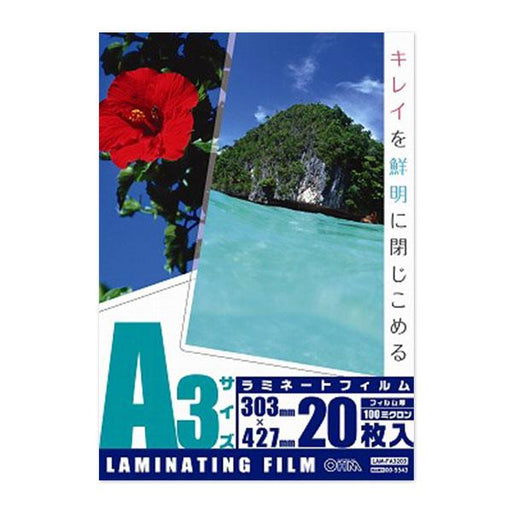 ラミネートフィルム（100μ/A3/20枚入り）_00-5543_LAM-FA3203_OHM（オーム電機）
