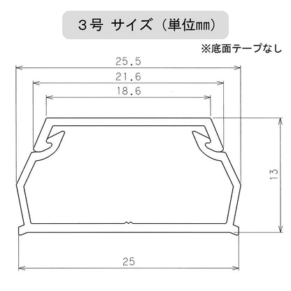 【5本セット】ABSモール（3号/1m/ミルキー）_00-7351-5_DZ-AM31-M_OHM（オーム電機）