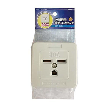 00-8289_HS-RIH30A_IH器具用 接地コンセント_OHM（オーム電機）