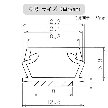 テープ付ABSモール（0号/1m/ホワイト/10本入）_00-9200_DZ-AMT01-W/10P_OHM（オーム電機）