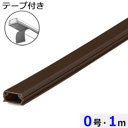 【5個セット】テープ付ABSモール（0号/1m/チョコ）_00-9568-5_DZ-AMT01-CH_OHM（オーム電機）