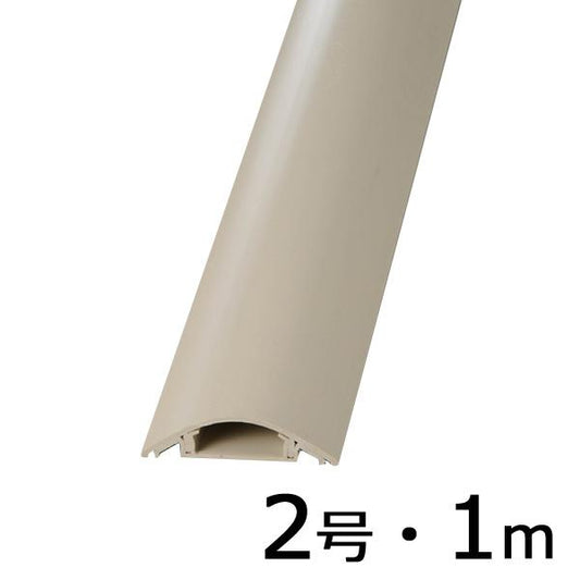 プロテクター（ベージュ/２号/１m）_00-9951_DZ-PT21-C_OHM オーム電機