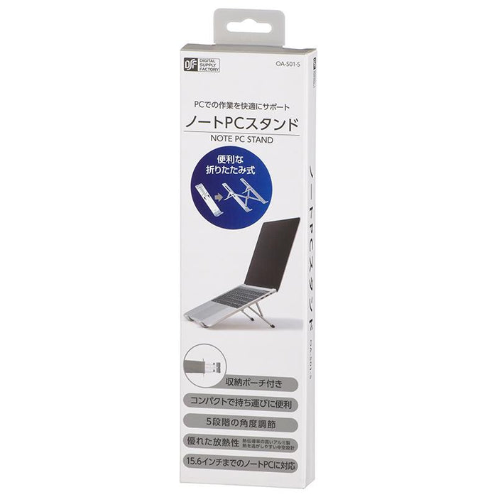 ノートPCスタンド（シルバー）_01-0046_OA-S01-S_OHM（オーム電機）