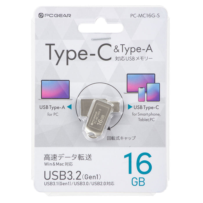 USBメモリ（16GB/USB3.2Gen1/Type-C＆A/回転式キャップ）_01-0062_PC-MC16G-S_OHM（オーム電機）