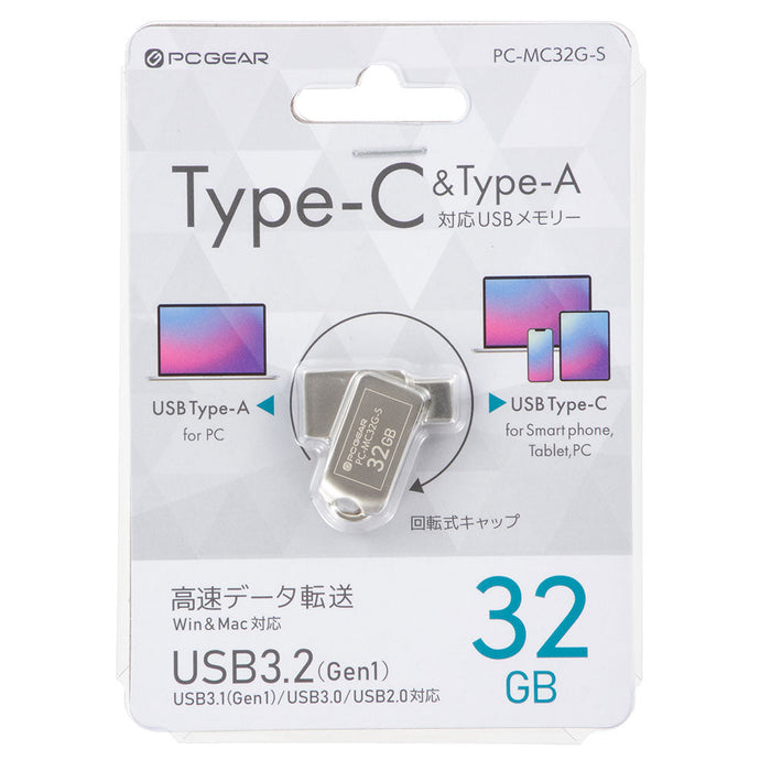USBメモリ（32GB/USB3.2Gen1/Type-C＆A/回転式キャップ）_01-0063_PC-MC32G-S_OHM（オーム電機）
