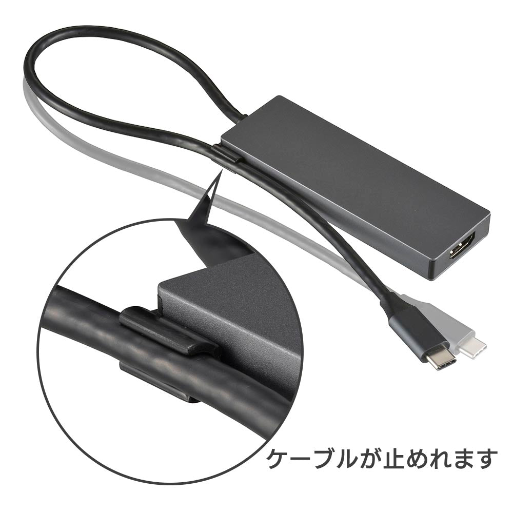 USBハブ Type-Cマルチアダプター（HDMI 1.4×1、USB3.2Gen1×2、USB Type-C×1/30cmケーブル/アルミボディ）_01-3108_PC-SHMPC11-H_OHM（オーム電機）