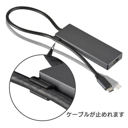 USBハブ Type-Cマルチアダプター（HDMI 1.4×1、USB3.2Gen1×2、USB Type-C×1/30cmケーブル/アルミボディ）_01-3108_PC-SHMPC11-H_OHM（オーム電機）