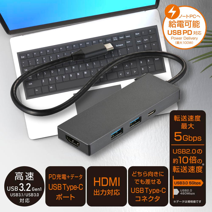 USBハブ Type-Cマルチアダプター（HDMI 1.4×1、USB3.2Gen1×2、USB Type-C×1/30cmケーブル/アルミボディ）_01-3108_PC-SHMPC11-H_OHM（オーム電機）