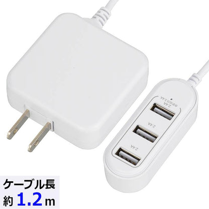 ハブ型ACアダプター（USB Type-A×3/1.2m/ホワイト）_01-3794_MAV-AUHB34A-W_OHM（オーム電機）