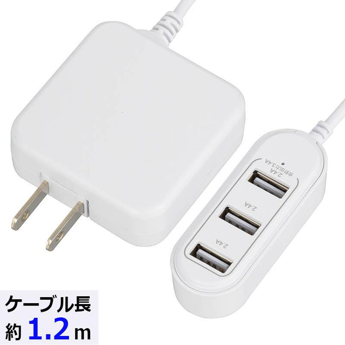 ハブ型ACアダプター（USB Type-A×3/1.2m/ホワイト）_01-3794_MAV-AUHB34A-W_OHM（オーム電機）