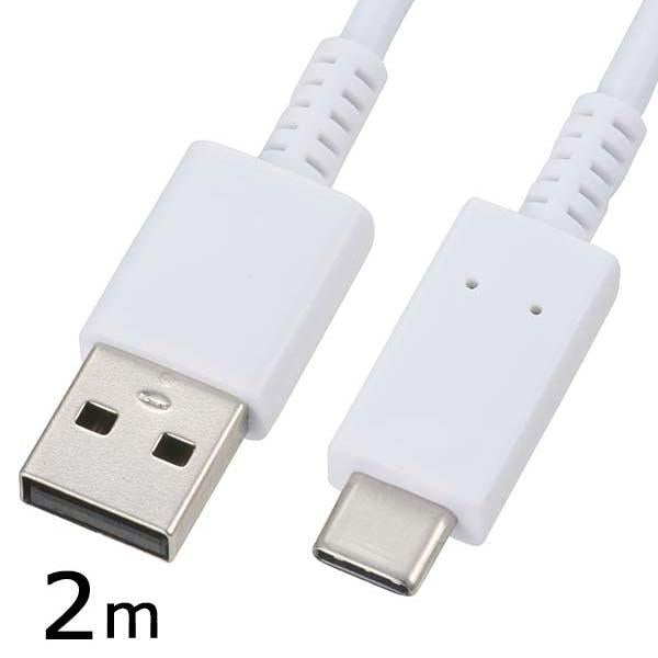 USB2.0 Type-C ケーブル（２m/ホワイト）_01-7063_SMT-L20CA-W_OHM オーム電機