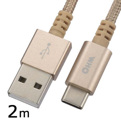 高耐久 USB2.0 Type-C ケーブル（２m）_01-7069_SMT-L20CAT-N_OHM オーム電機
