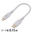 USB ライトニングケーブル（USB Type-C/0.15ｍ/ホワイト）_01-7121_SIP-L015CH-W_OHM オーム電機