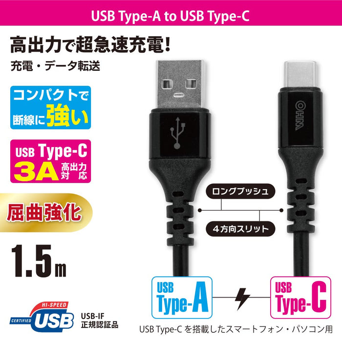 USBケーブル（Type-A+Type-C/高出力急速充電/ロングブッシュ/4方向スリット/1.5m/ブラック）_01-7132_SMT-L15CAS-K_OHM（オーム電機）