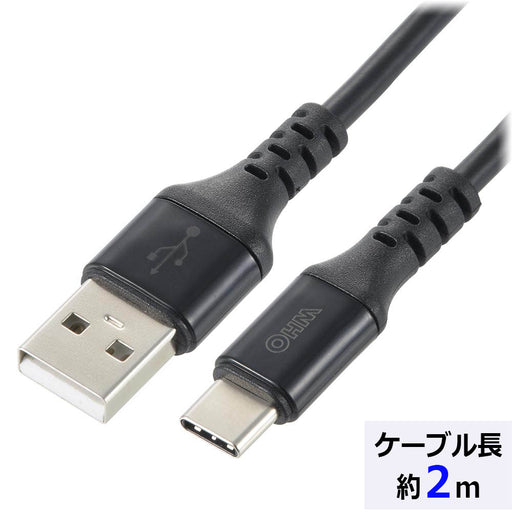 USBケーブル（Type-A+Type-C/高出力急速充電/ロングブッシュ/4方向スリット/2m/ブラック）_01-7133_SMT-L20CAS-K_OHM（オーム電機）