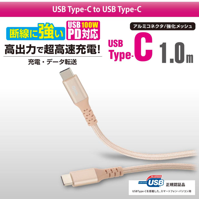 高耐久USBケーブル（Type-C to Type-C/強化メッシュ/アルミコネクタ/PD対応/高速充電/ケーブル1m）_01-7136_SMT-L10TCC-N_OHM（オーム電機）