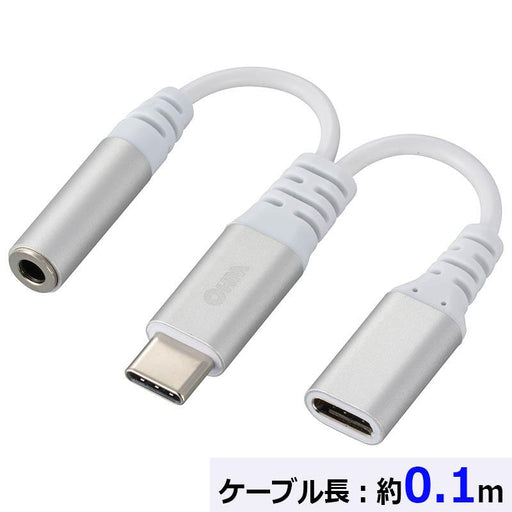 ヘッドフォンアダプター（USB Type-C[オス]－φ3.5mm[メス]+Type-C[メス]/0.1m/ホワイト）_01-7150_SMT-P7150-W_OHM（オーム電機）