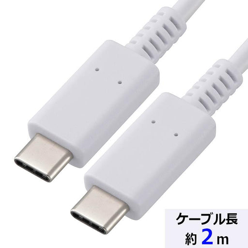 【100W USB PD対応】USB Type-Cケーブル（２ｍ/ホワイト）_01-7154_SMT-L20CPD-W_OHM オーム電機