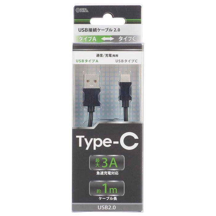 USB2.0ケーブル（Type-A－Type-C/通信・充電両用/最大3A/ケーブル長1m/ブラック）_01-7238_SMT-LC1M-K_OHM（オーム電機）