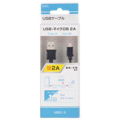 USB2.0ケーブル（Type-A－マイクロB/通信・充電両用/最大2A/ケーブル長1m/ブラック）_01-7240_SMT-LB1M-K_OHM（オーム電機）