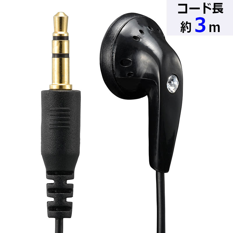 テレビイヤホン（インナー型/I型プラグ/片耳/コード長3m/ブラック）_03-0445_EAR-I232N_OHM（オーム電機）