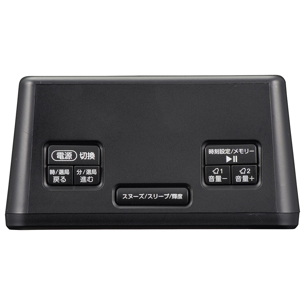 Bluetooth対応クロックラジオ（LED輝度4段階/4.4W/スヌーズ&スリープ機能/ワイドFM/ブラック）_03-0775_RAD-MBT101Z_OHM（オーム電機）