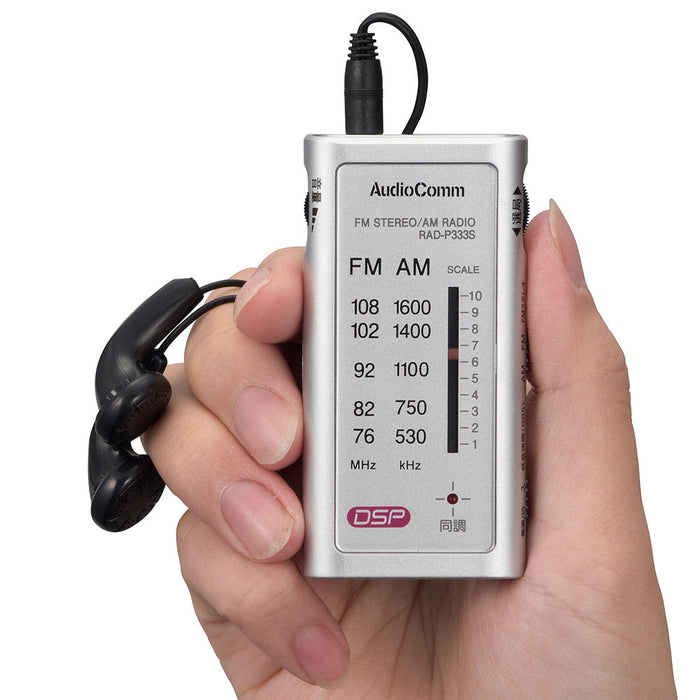 ライターサイズラジオ（イヤホン専用/ステレオ/ワイドFM対応/単4形×2本使用/シルバー）_03-0968_RAD-P333S-S_OHM（オーム電機）
