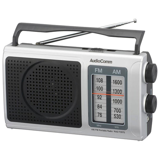 ポータブルラジオ（外部電源または単1形×3本使用/ワイドFM/570g/シルバー）_03-0973_RAD-T207S_OHM（オーム電機）