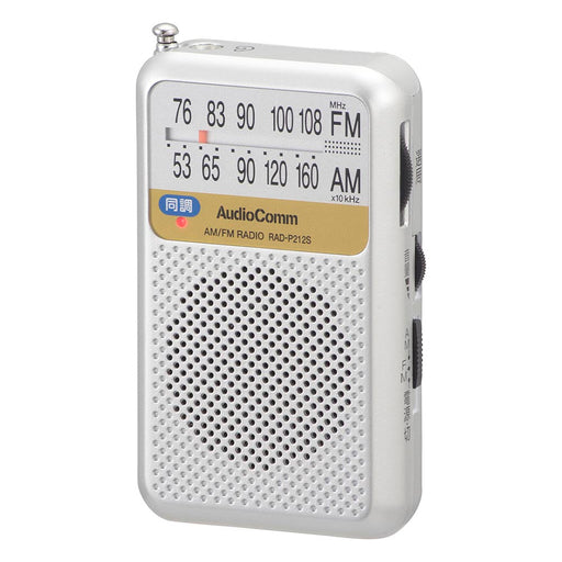 ポケットラジオ（電池持続155時間/同調ランプ付/スピーカー搭載/イヤホン付属/ワイドFM/シルバー）_03-0976_RAD-P212S-S_OHM（オーム電機）