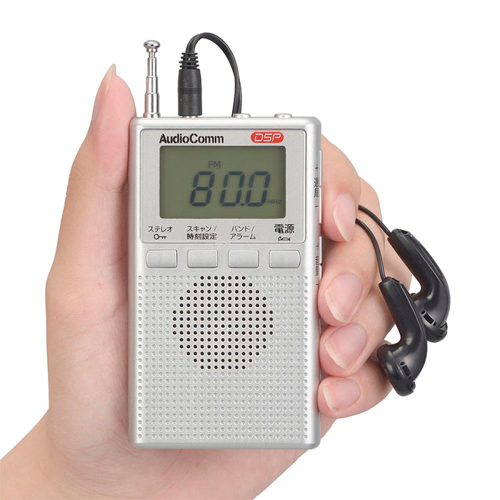 DSPポケットラジオ（AM、FMステレオ、ワイドFM/モノラルスピーカー搭載/両耳イヤホン付属/単4形×2本使用/シルバー）_03-0977_RAD-P300S-S_OHM（オーム電機）
