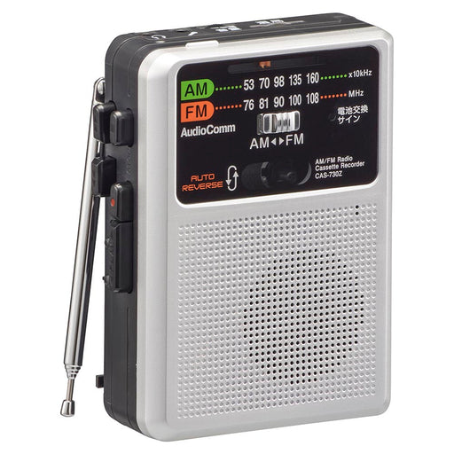 AM/FMラジオカセットレコーダー（ワイドFM/スピーカー搭載/両耳イヤホン付/単3形×2本使用）_03-1044_CAS-730Z_OHM（オーム電機）