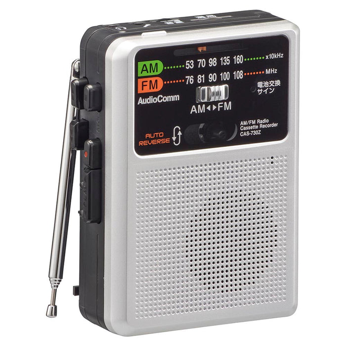 AM/FMラジオカセットレコーダー（ワイドFM/スピーカー搭載/両耳イヤホン付/単3形×2本使用）_03-1044_CAS-730Z_OHM（オーム電機）