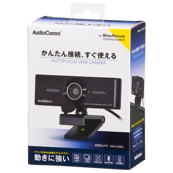 WEBカメラ（フルHD1080p/最大60fps/200万画素 CMOSセンサー/オートフォーカス/ステレオマイク搭載/マルチスタンド/本体一体型レンズキャップ）_03-1674_WB-CA200N_OHM（オーム電機）