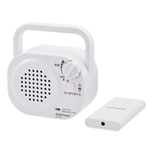 ワイヤレス耳元スピーカー（送信機：USB電源/スピーカー：単2形×3本使用/ホワイト）_03-2069_ASP-505N_OHM（オーム電機）