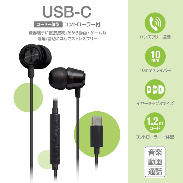 USBステレオイヤホン（USB-C/コード一体型/コントローラー付/ブラック）_03-2389_HP-B173N-K_OHM（オーム電機）