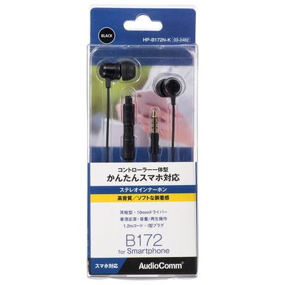 【スマホ対応】ステレオイヤホン（コントローラー一体型/耳栓型/ブラック）_03-2482_HP-B172N-K_OHM（オーム電機）