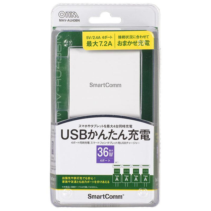 USBチャージャー（USB Type-A×4ポート/ホワイト）_03-3091_MAV-AU436N_OHM（オーム電機）
