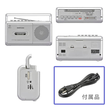 モノラルラジオカセットレコーダー（2電源/ACまたは単2形×4本使用/録音マイク内蔵/ワイドFM/シルバー）_03-5010_RCS-531Z_OHM（オーム電機）