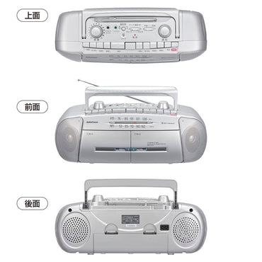 ダブルラジカセレコーダー（口径76mmスピーカー×2/重低音強調機能/ワイドFM/2電源方式/単1形×6本使用/シルバー）_03-5012_RCS-571Z_OHM（オーム電機）