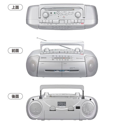 ダブルラジカセレコーダー（口径76mmスピーカー×2/重低音強調機能/ワイドFM/2電源方式/単1形×6本使用/シルバー）_03-5012_RCS-571Z_OHM（オーム電機）