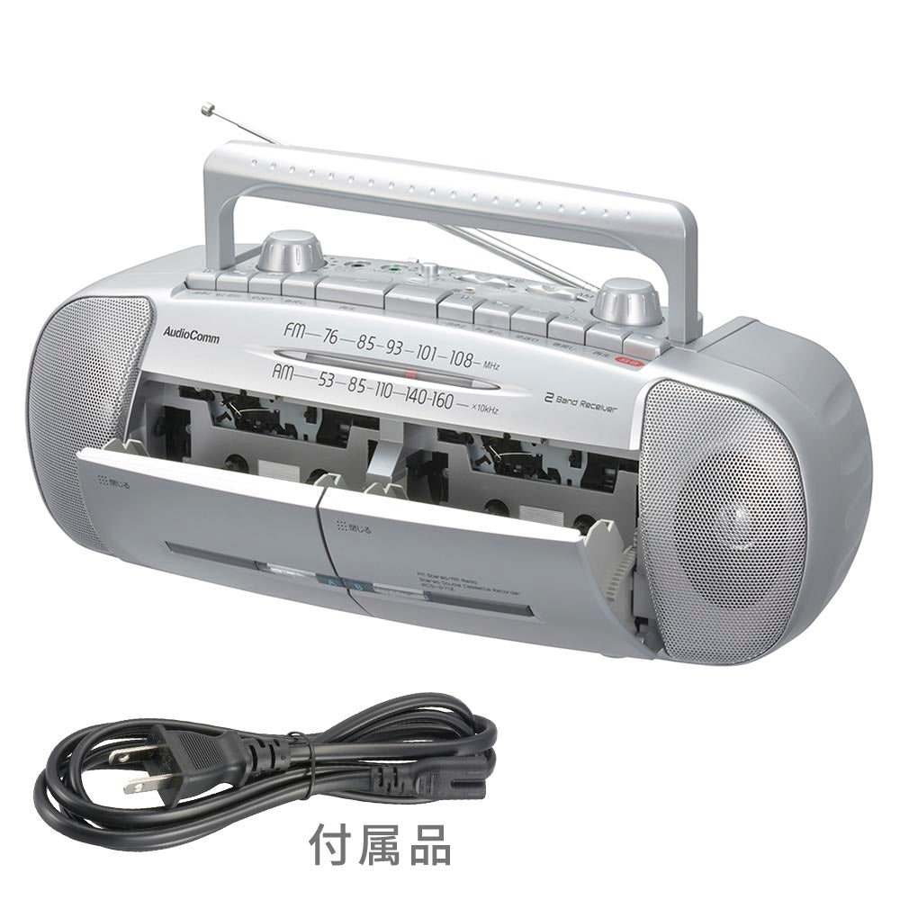ダブルラジカセレコーダー（口径76mmスピーカー×2/重低音強調機能/ワイドFM/2電源方式/単1形×6本使用/シルバー）_03-5012_RCS-571Z_OHM（オーム電機）