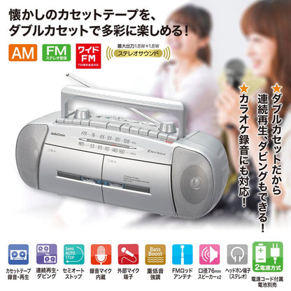 ダブルラジカセレコーダー（口径76mmスピーカー×2/重低音強調機能/ワイドFM/2電源方式/単1形×6本使用/シルバー）_03-5012_RCS-571Z_OHM（オーム電機）