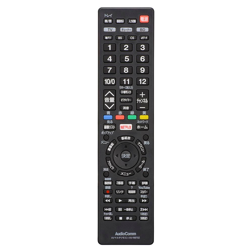 AVマルチリモコン（最大3台のAV機器操作/単4形×2本使用/ブラック）_03-5053_AV-R870Z_OHM（オーム電機）