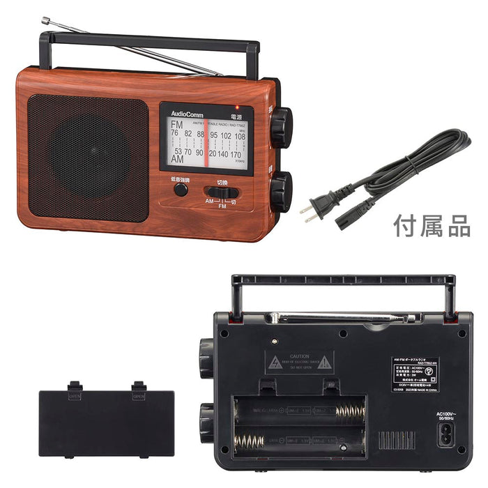 ポータブルラジオ（低音強調機能/コンセント、電池の2電源/ワイドFM/単2形×4本使用/木目調）_03-5058_RAD-T785Z-WK_OHM（オーム電機）
