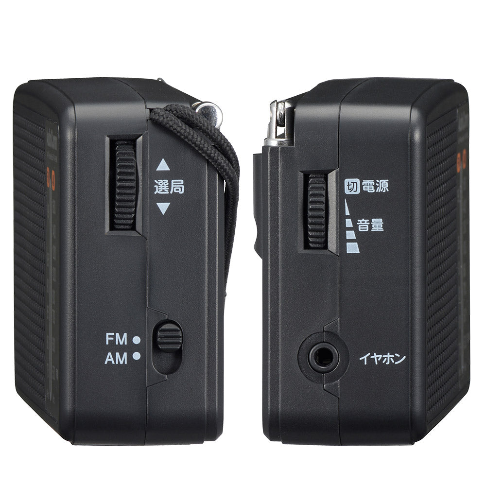 スタミナハンディラジオ（単3形×2本使用/最長200時間/ワイドFM/ブラック）_03-5530_RAD-H260N_OHM（オーム電機）
