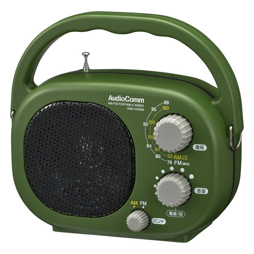 豊作ラジオ（防塵防水保護等級IP66の耐塵耐水形/ワイドFM/単1形×4本使用/本体約610g）　_03-5539_RAD-H395N_OHM（オーム電機）