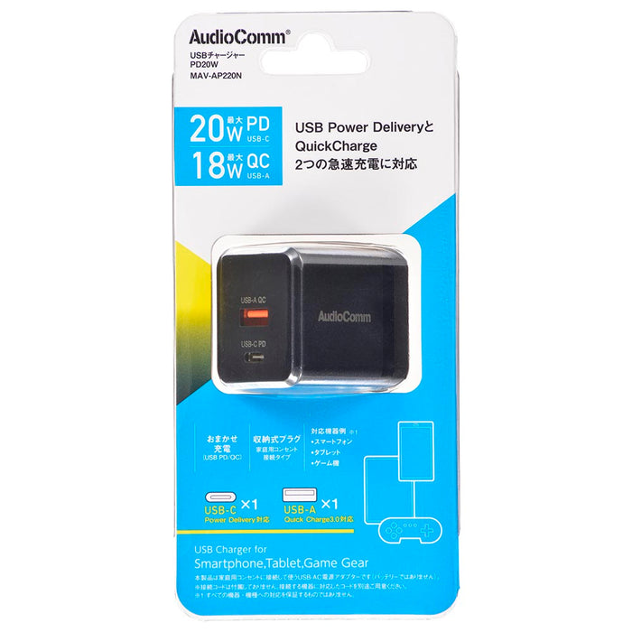 USBチャージャー（Type-C[PD対応最大20W]、USB-A[最大18W]各1/急速充電/収納式プラグ/ブラック）_03-6194_MAV-AP220N_OHM（オーム電機）