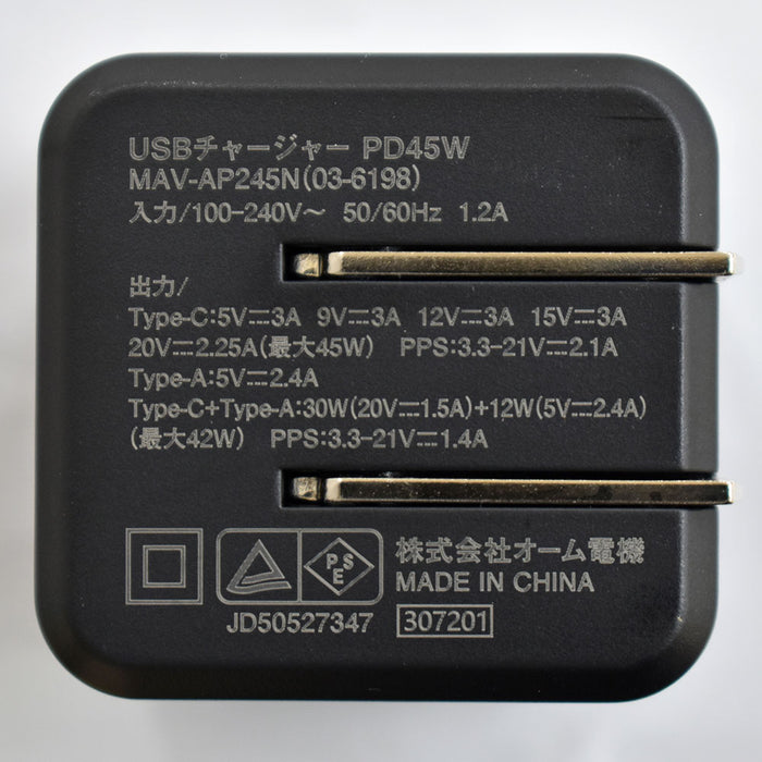 USBチャージャー（高速充電/Type-C[PD対応]最大45W＋Type-A 2.4A）_03-6198_MAV-AP245N_OHM（オーム電機）